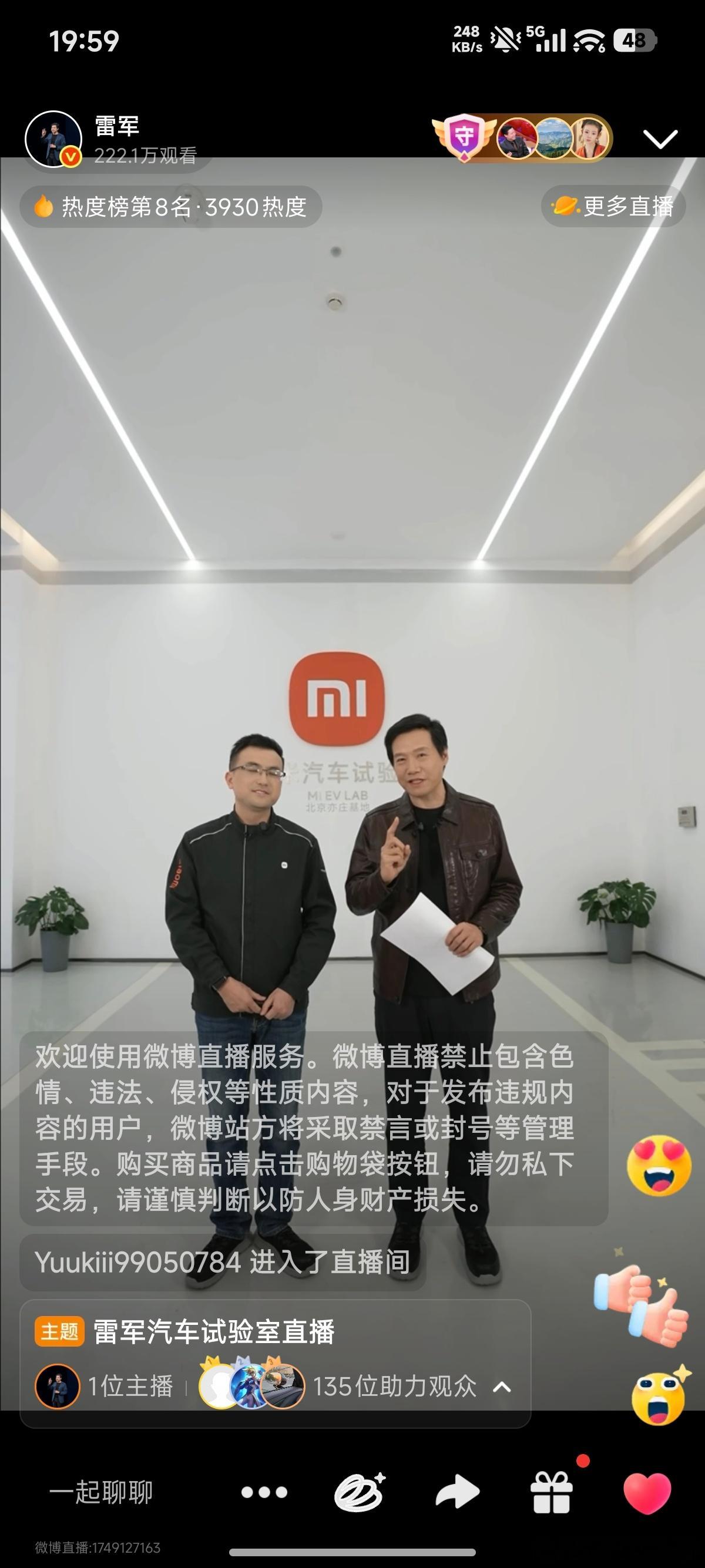 8点！我已经搬好小板凳了～朋友们一起来嘛