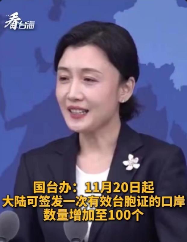 这下全国人民都看到了，国台办新发言人是位大美女，不仅人长得漂亮有气质，在