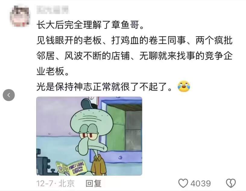 小时候哪个角色讨厌，长大后慢慢就理解了