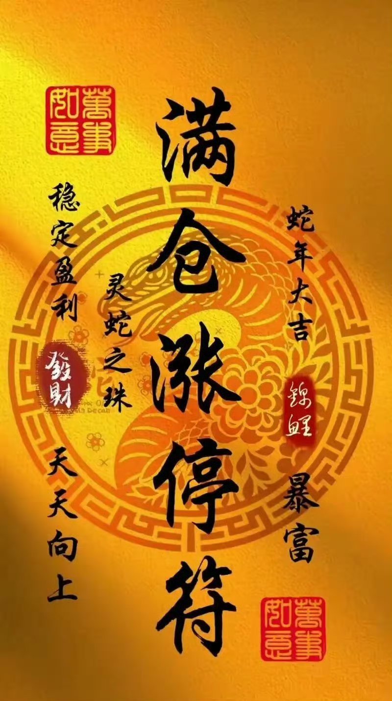 牛散章建平的带动力超级牛散章建平一季度持仓动向曝光，其新进北方稀土等多只稀土有色