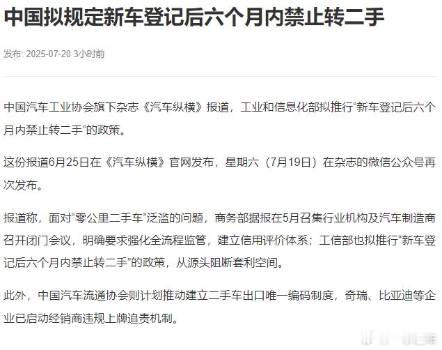 我觉得不可能​​​