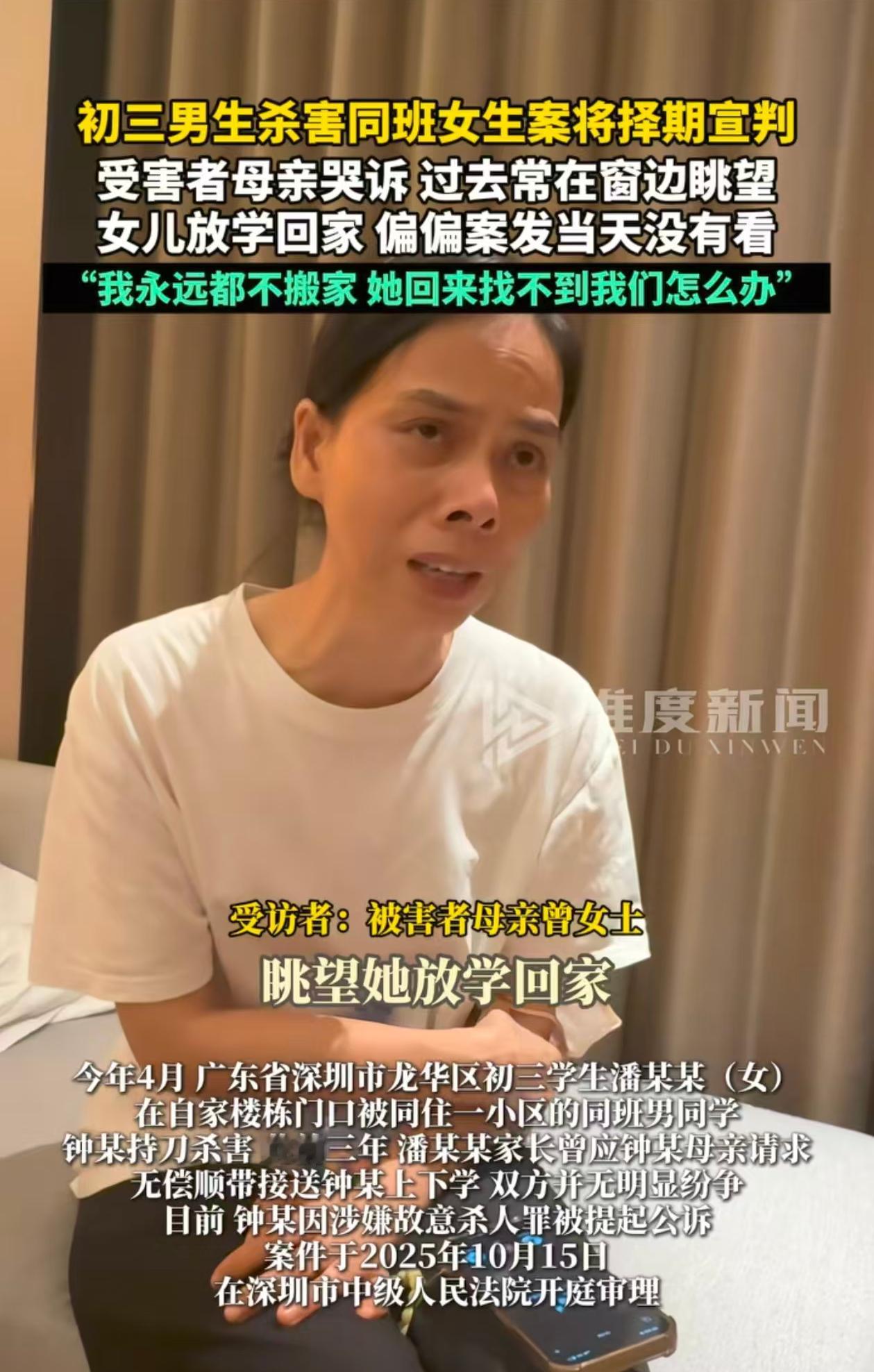 优优妈妈刚开始还感谢钟某川，因为他忽悠大人说，看到优优受到伤害去帮助了优优才会满