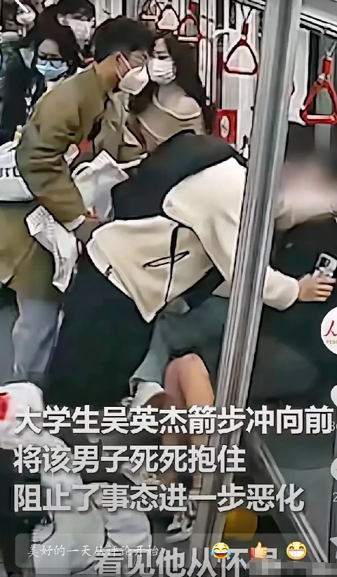 这个新疆男孩火了，上了人民日报​重庆地铁上，一个男子突然拿刀捅向旁边素不相识的