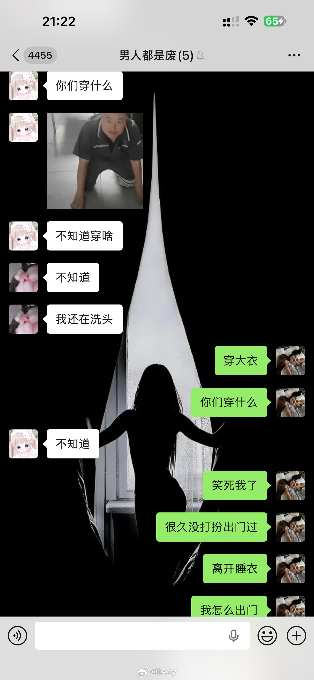 在深圳跟朋友出门基本不打扮出门天天穿个睡衣出门已经养成了习惯化妆出门都不知