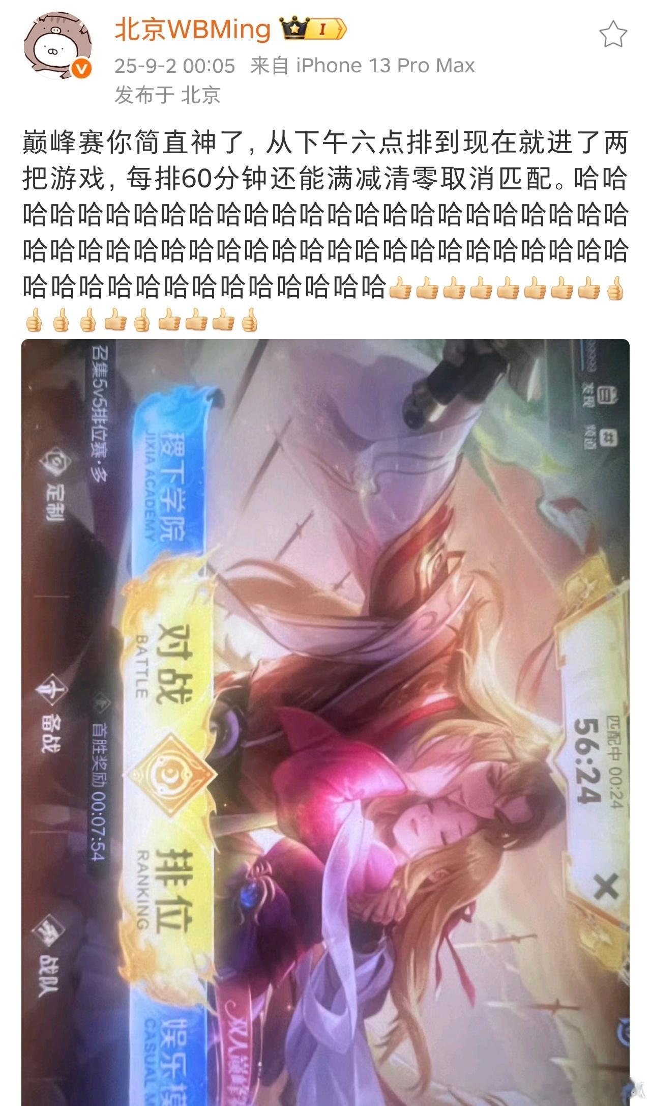 又疯了一个...​​​
