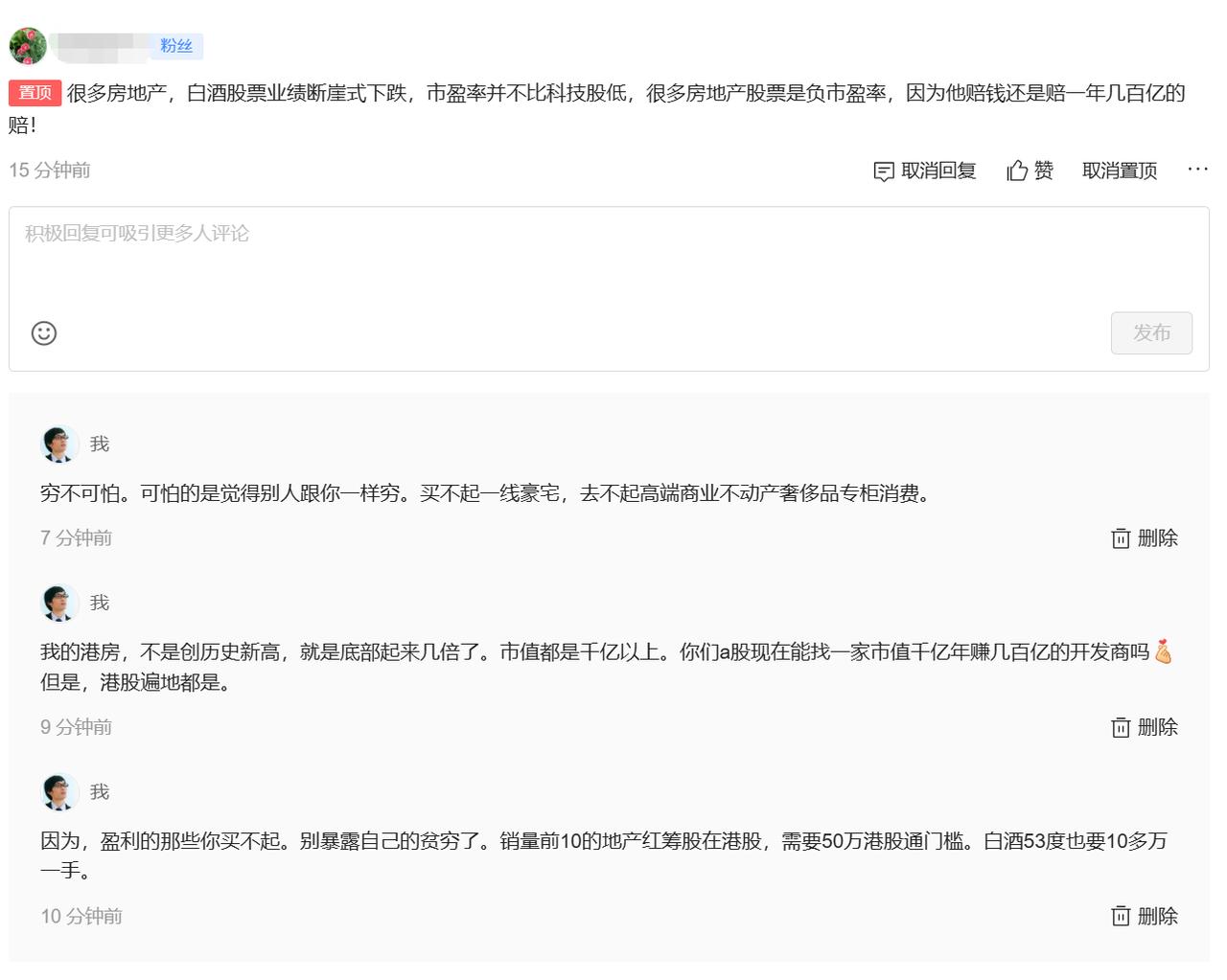 穷，不可怕！可怕是觉得全世界陪你一起穷……1、任何时代，消费都隔离。上流