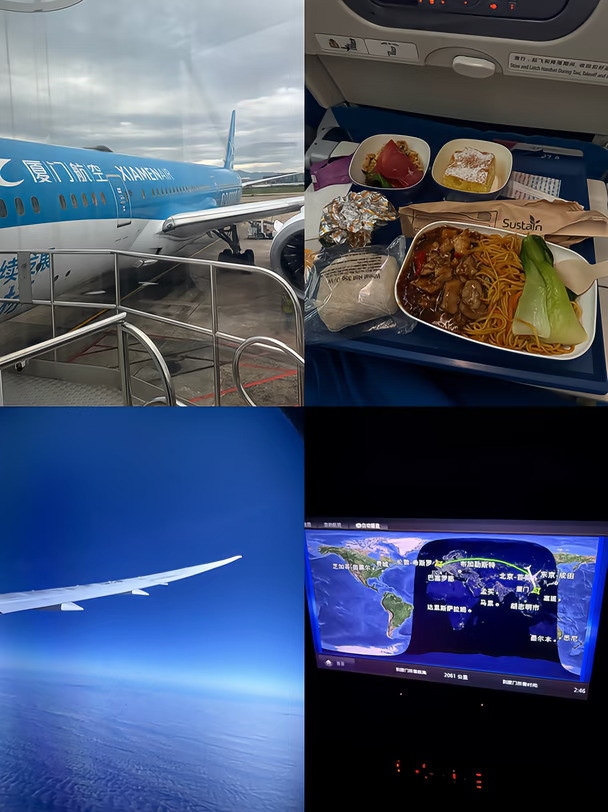 🇬🇧✈️🇨🇳厦航伦敦→厦门11h直飞体验