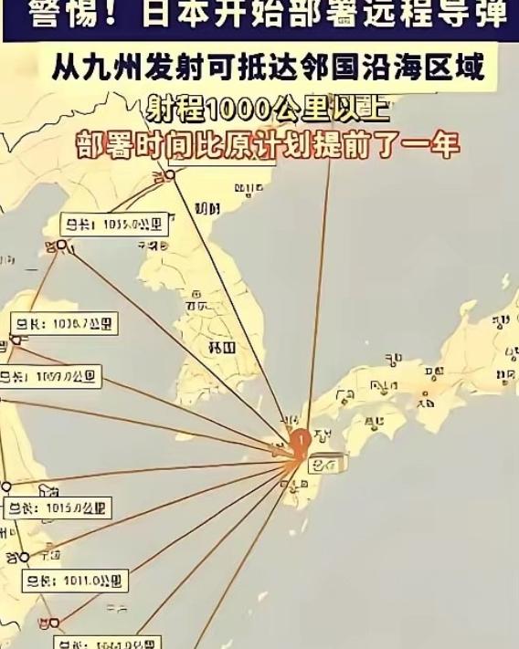 奉劝所有人中国人，必须要做好心理准备，因为央视已经说出了事实：“日本想打的不是一