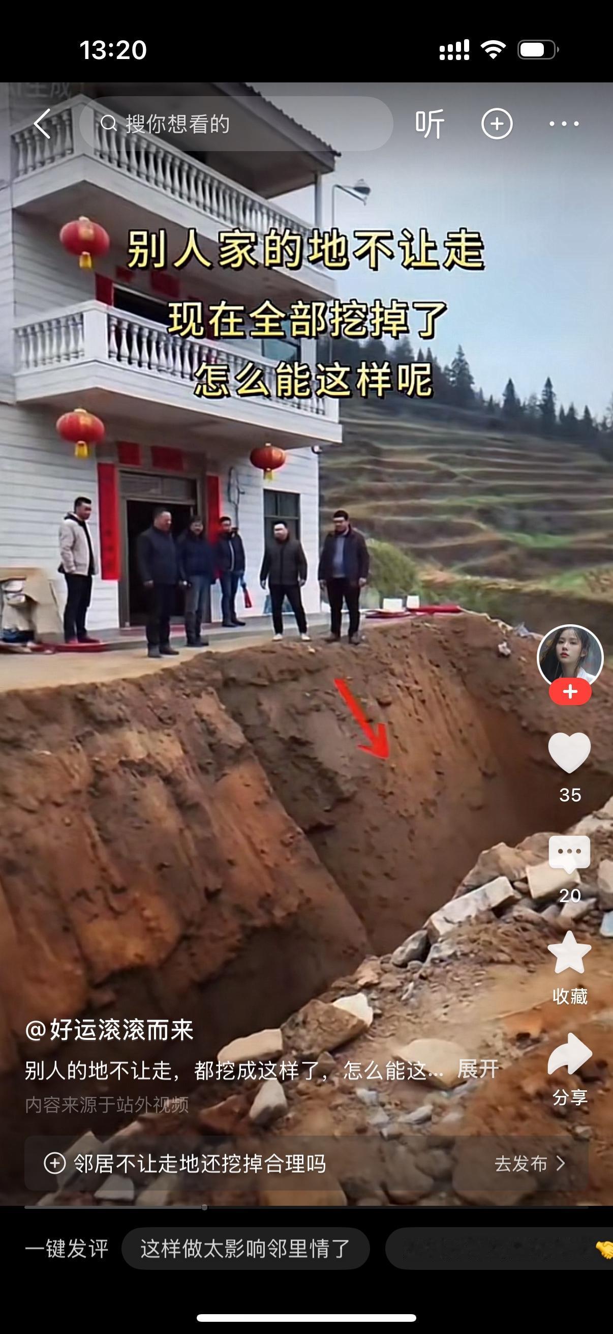 男子因为建房和邻居发生了很大的矛盾。房子建好之后，邻居进行报复，居然把男子家门前