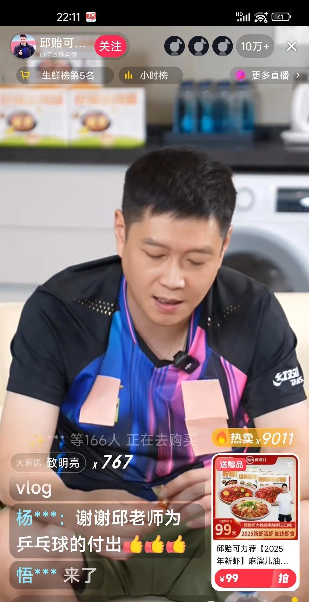 邱贻可教练在国乒的教练团队中就是一个特殊的存在。特殊在什么地方呢？奥运会结束
