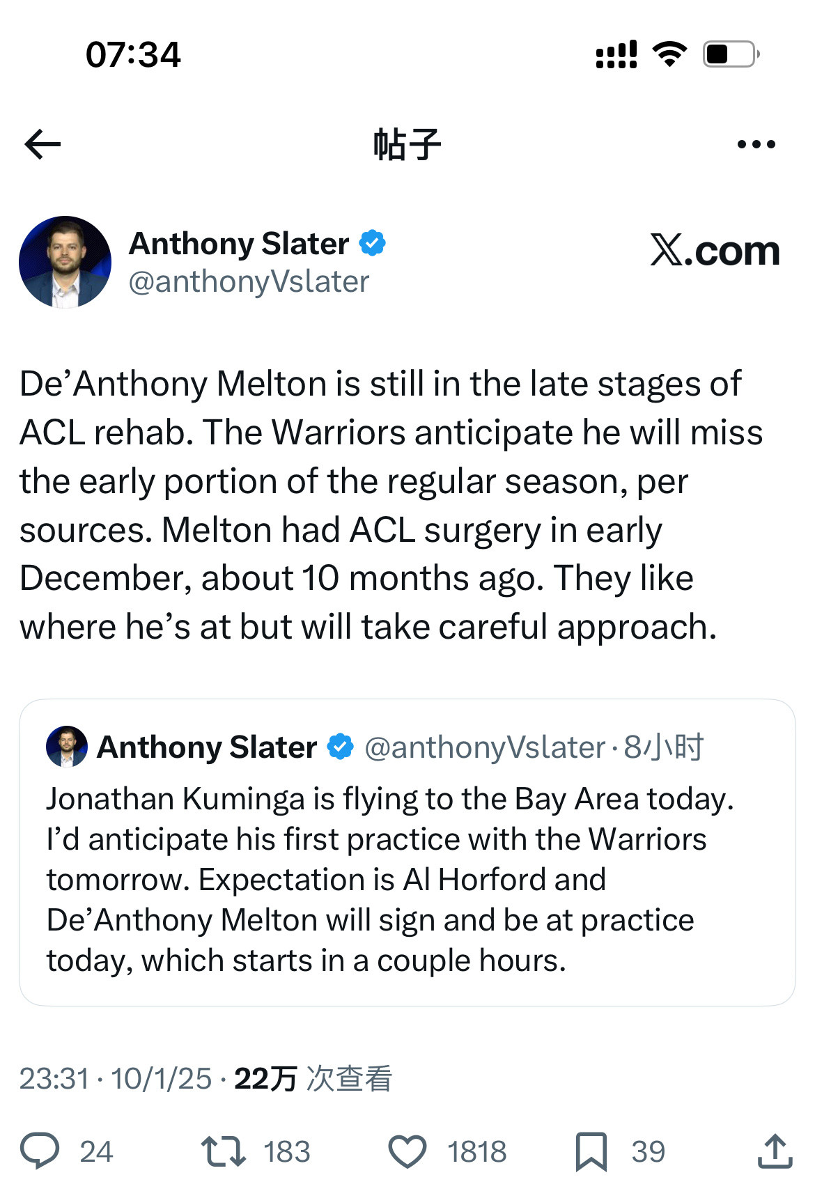 AS：德安东尼·梅尔顿（De’AnthonyMelton）的ACL（前交叉韧带