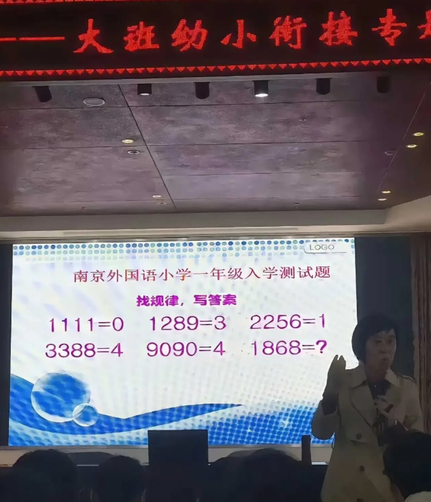 这种题目毫无意义
