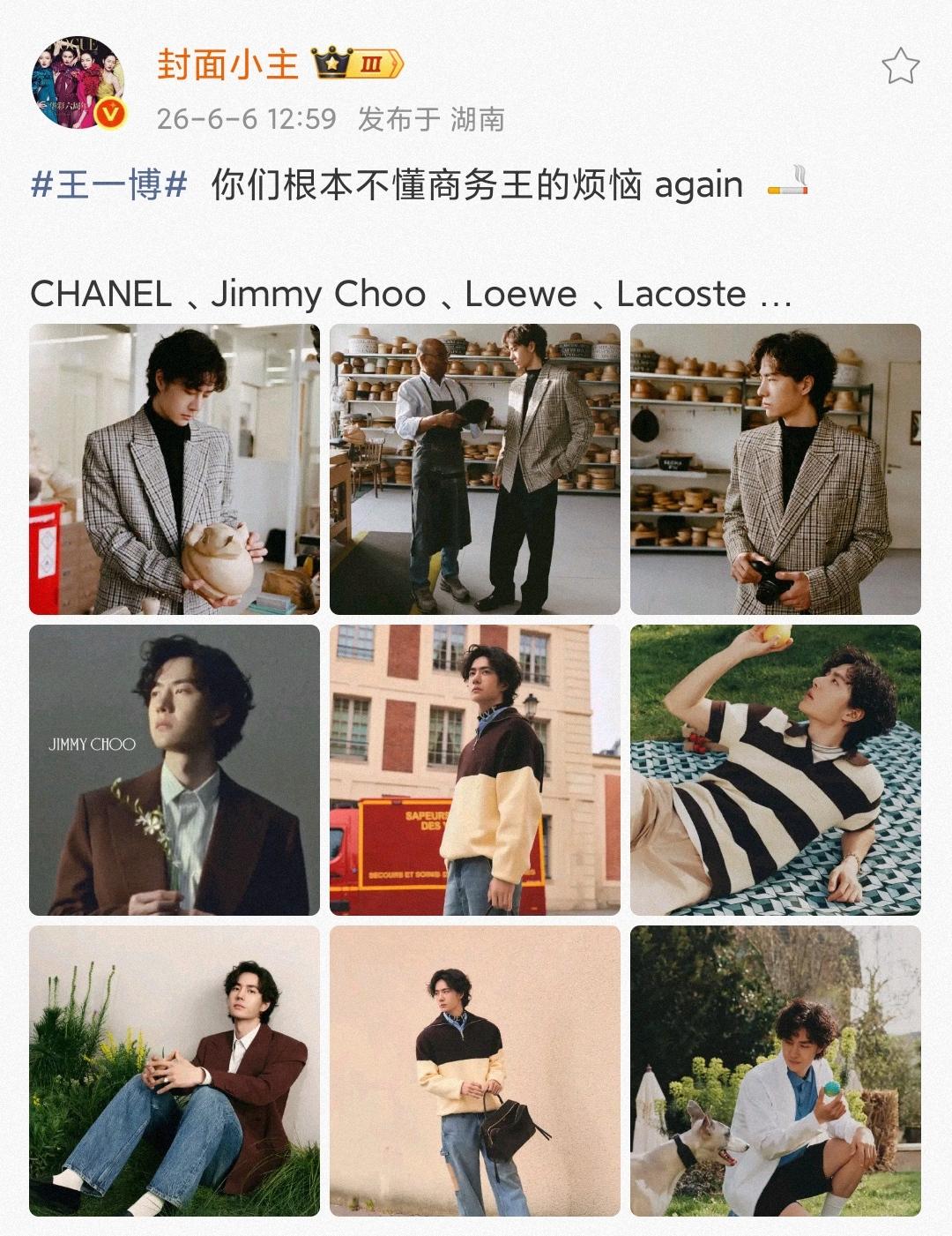 夸还是时尚博主们会夸，但是能让时尚博主们真情实感词如泉涌夸出完全不一样高度的，貌