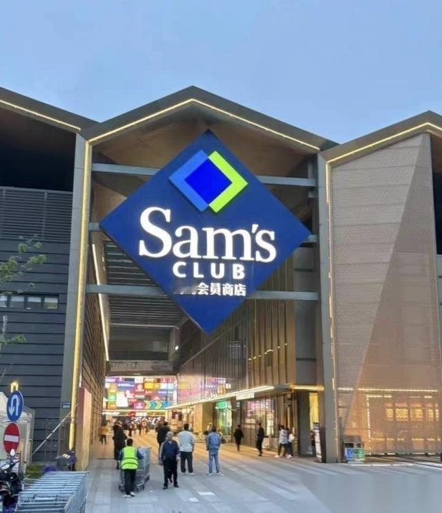 全世界最大的“骗局”就是山姆会员店，因为它根本不是靠卖货赚钱。山姆的商业模式，早