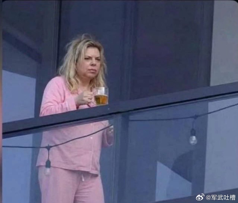 以色列人在打仗内塔尼亚胡的老婆却在迈阿密的酒店度假一身睡衣，端着啤酒，睡眼婆娑以