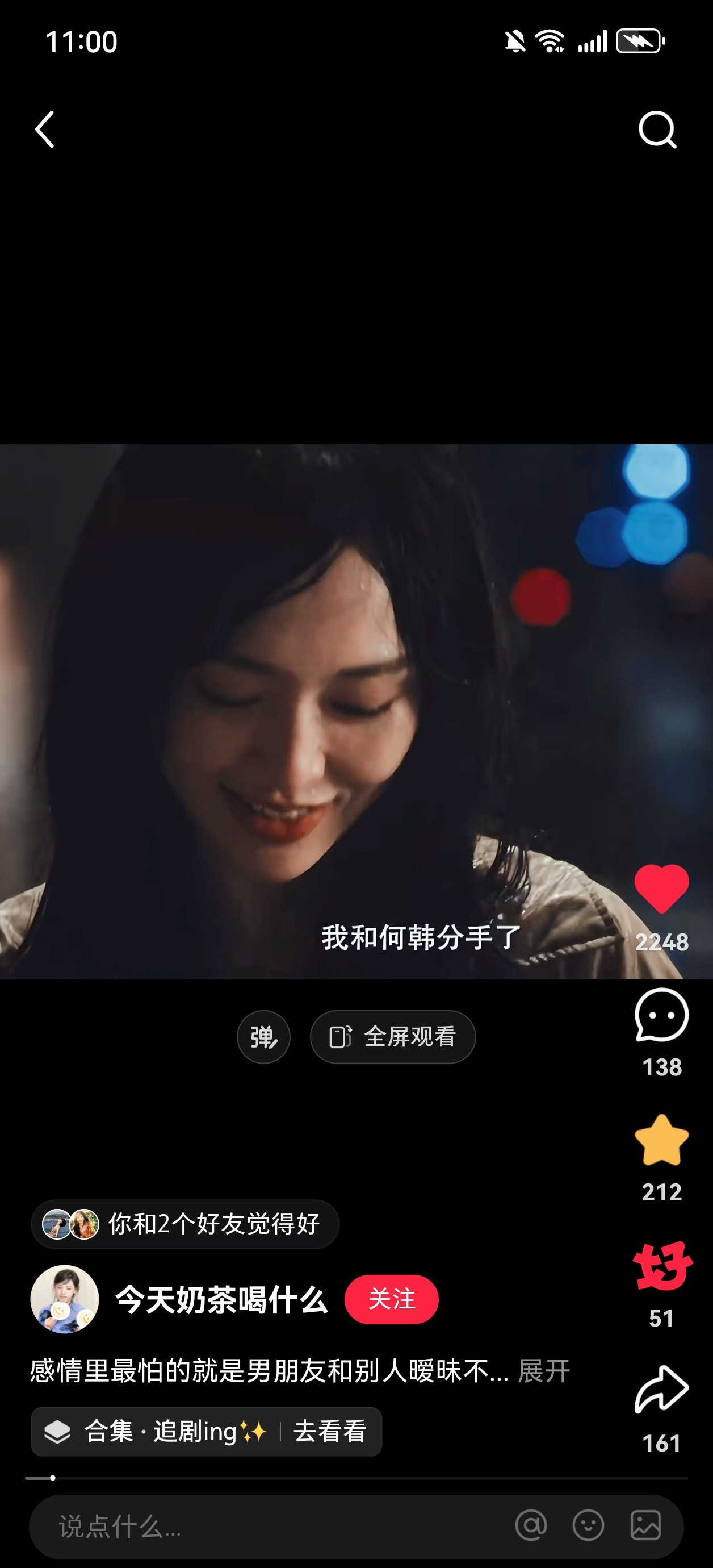 喜欢唐嫣喜欢的要不行了…自嘲，挣扎，回忆，震惊，不可置信，娇俏，坚定，质疑………