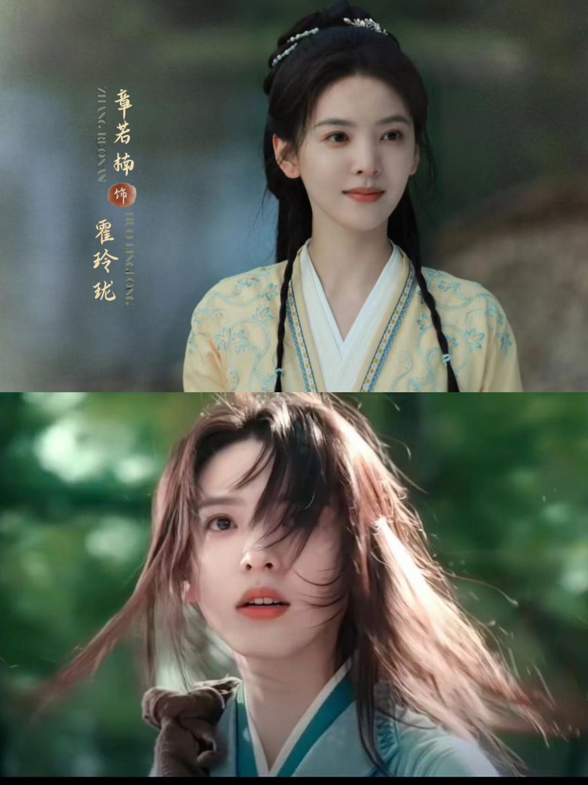 《雨霖铃》火不起来​是有原因的​真不怪杨洋不扛剧，主要是因为这部剧的女主