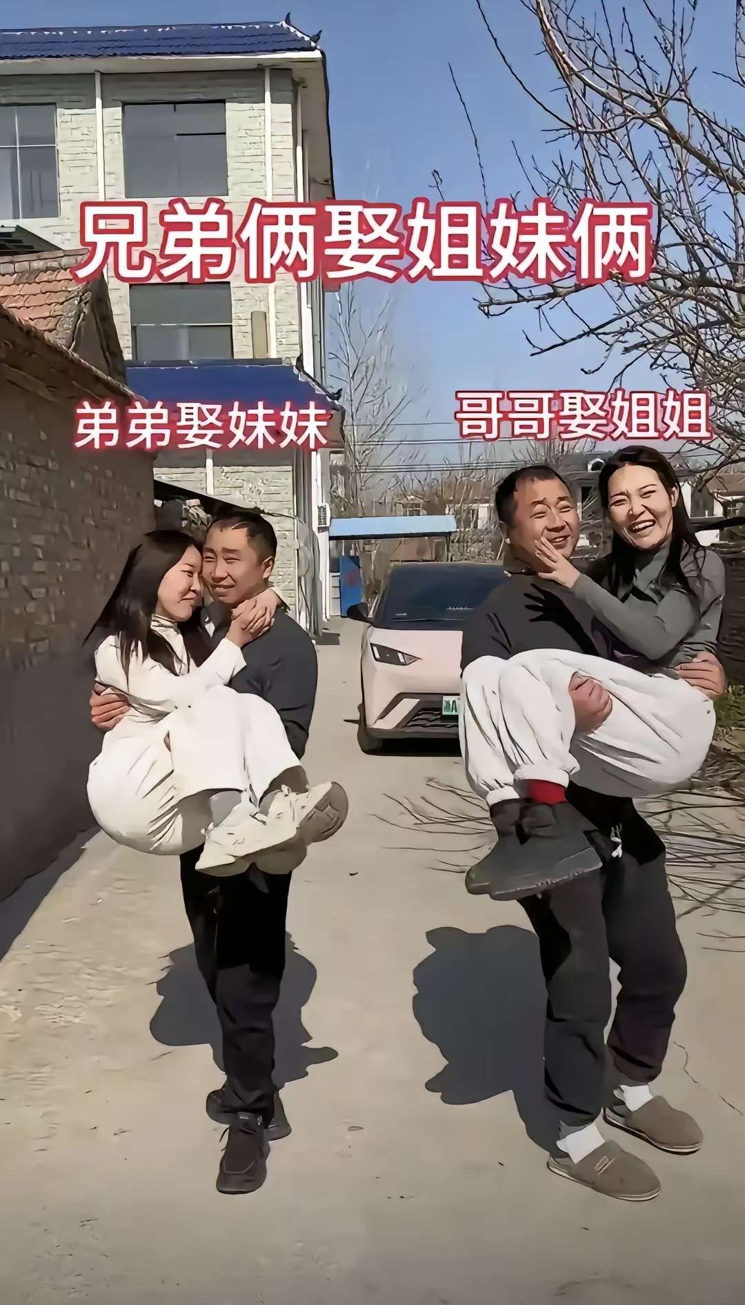 这是好事啊，亲上加亲了