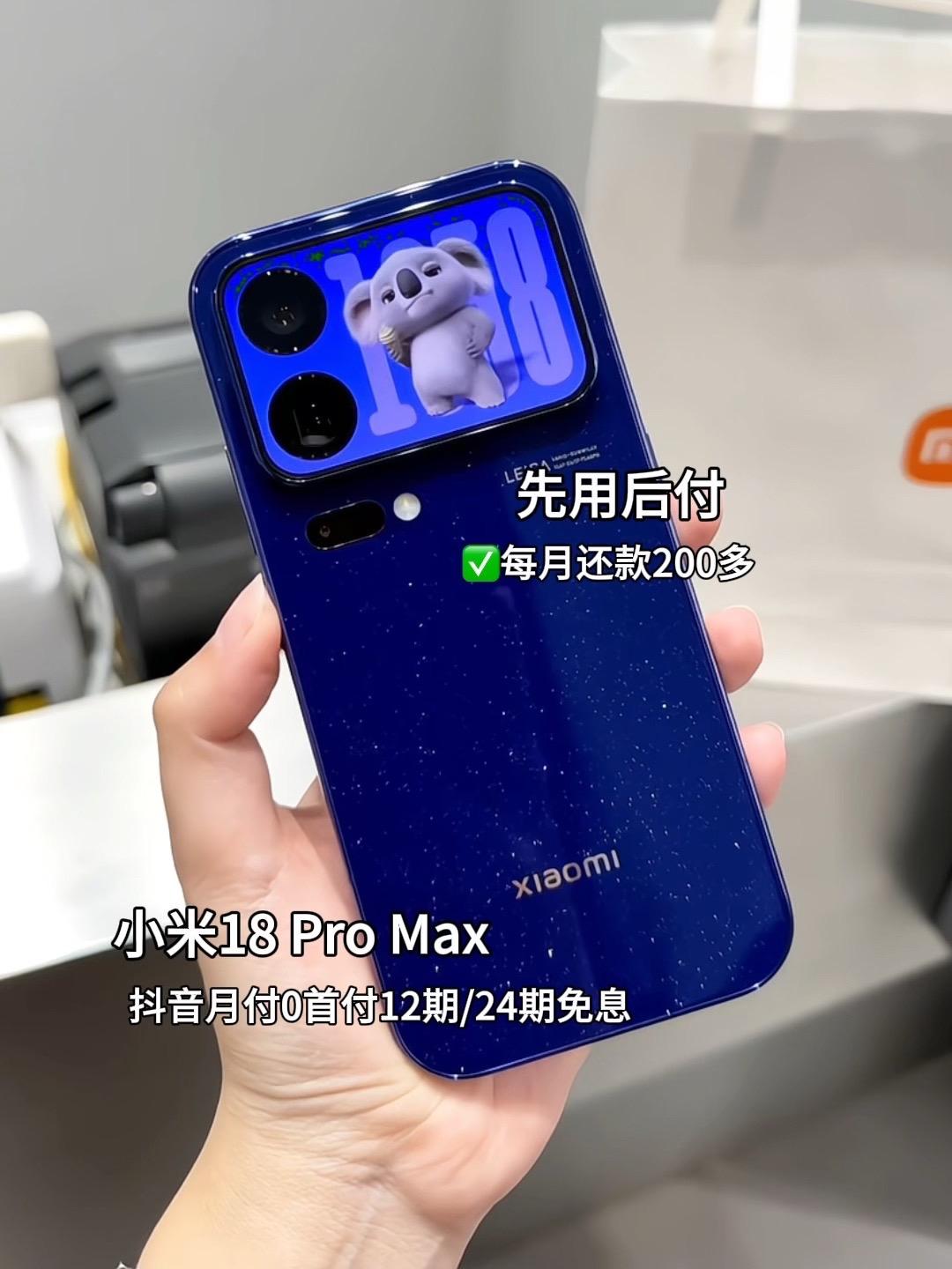 小米18ProMax的优点藏在细节里：正面0.99mm四等边配硬件防窥，按应