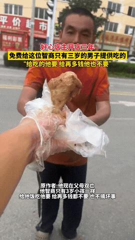 8月23日采访，湖北枣阳，一男子的智商只有三岁，因为父母都已去世，男子只