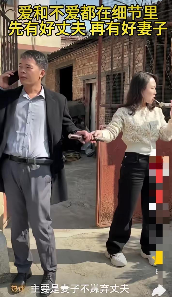 刷到个超暖的视频！妻子拿两节甘蔗出来，递一节给正在打电话的丈夫，自己留一节。谁料