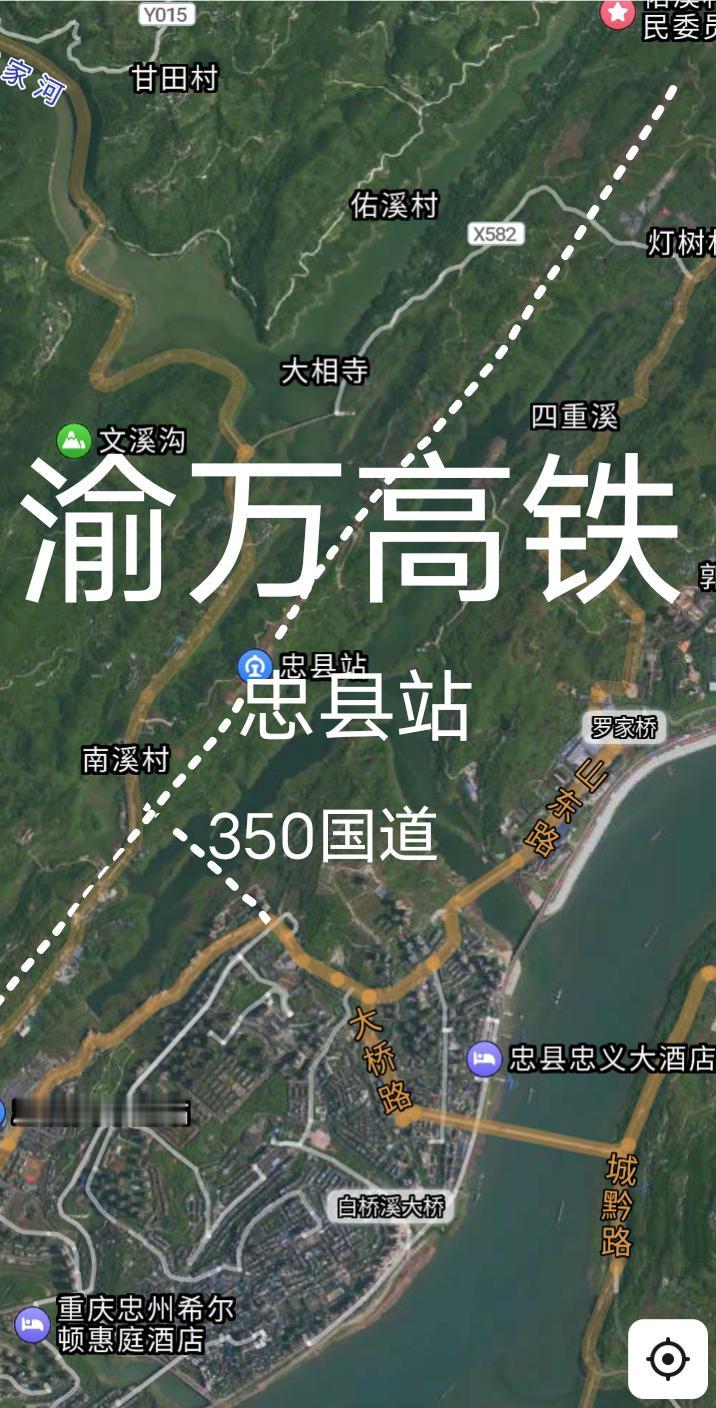 重庆至途经忠县至万州时速350公里的渝万高铁为2026年内力争开启静态验收和联调