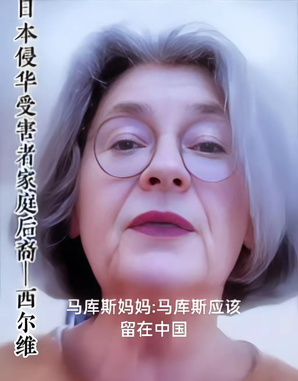 看把小日子逼成啥了，苟急跳墙了出于安全考虑，马库斯妈妈说儿子应该留在中国。马库斯