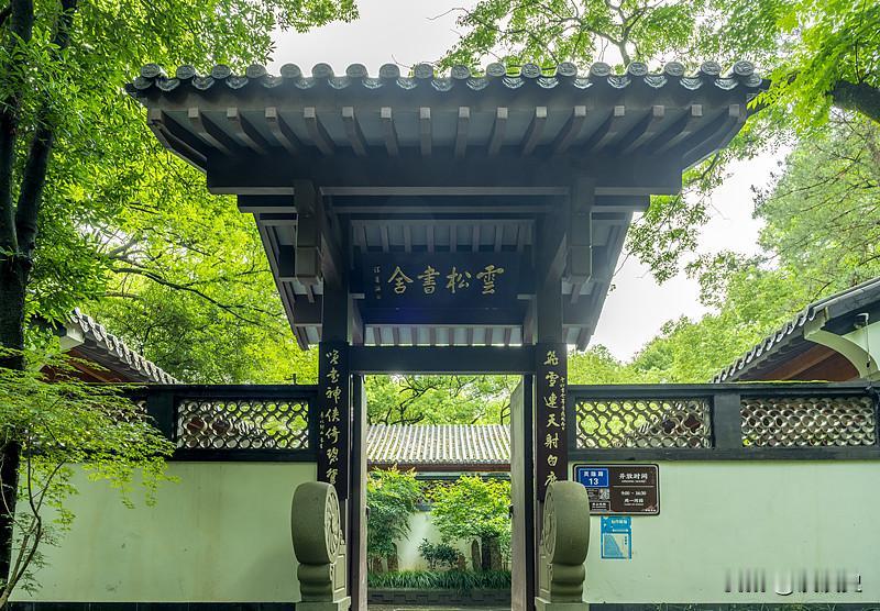 金庸1994年相中西湖边那块地，跟杭州开口要一块建别墅，话说得很漂亮——自己离世
