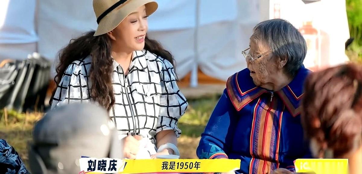 1950年。这四个数字放在普通老太太身上，画面是白发、皱纹、在小区楼下带孙子晒