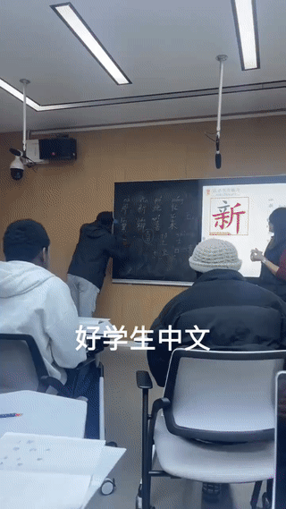 黑人留学生在大学课堂上学写中文汉字。虽然他写的很生疏，但是一笔一划却写的非常认