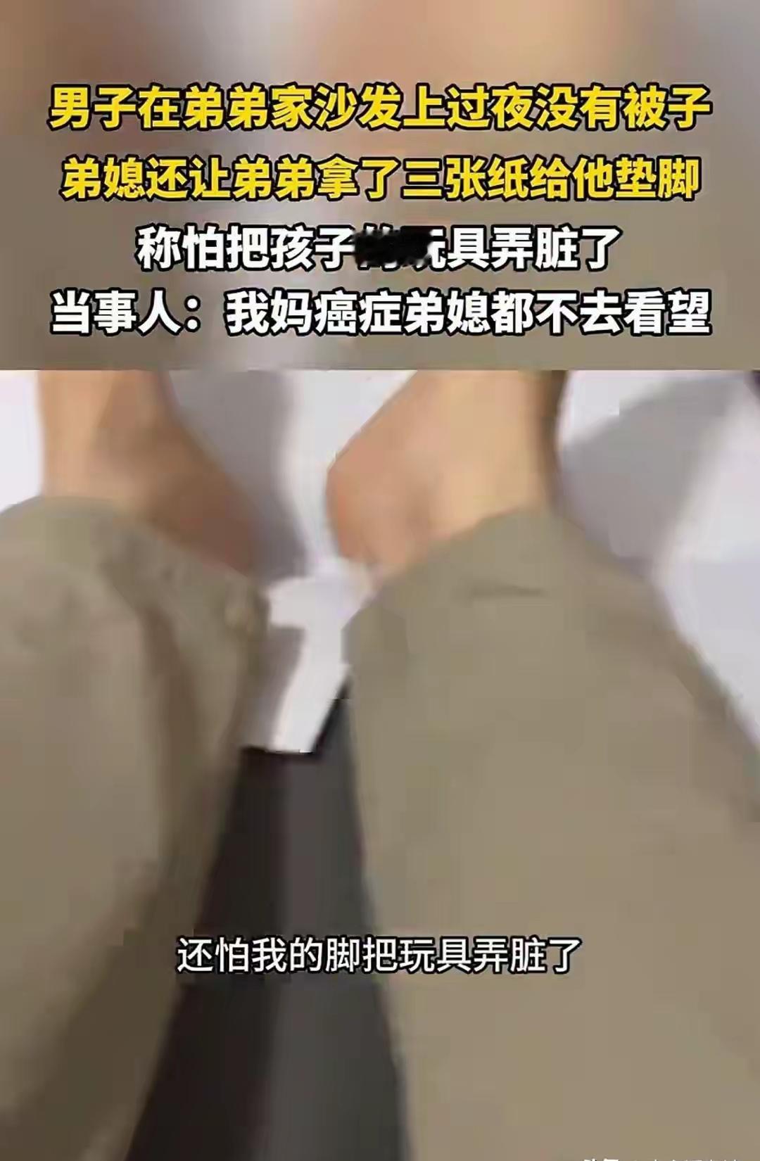 哥哥在医院照顾患癌症的母亲，夜深了，回自己家很远，而且第二天一早就要到医院，一来