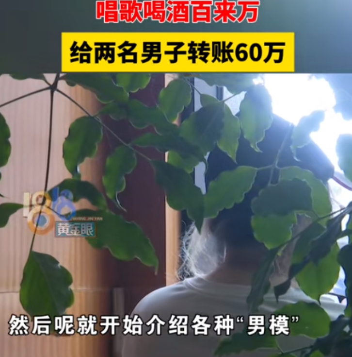 太奇葩了！浙江，一女子和闺蜜去KTV玩，瞒着丈夫偷偷点了男模，并提出了有偿陪侍，