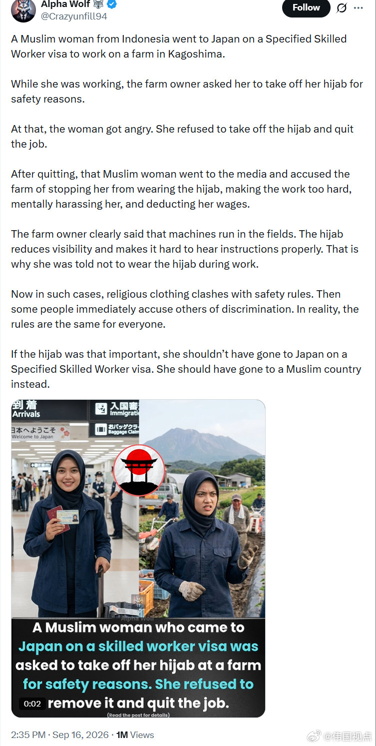 一名来自印度尼西亚的穆斯林女性持“特定技能”签证前往日本，在鹿儿岛的一家农场工作