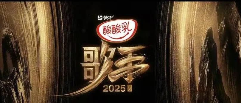 歌手第十期排名来了！这个排名真的合理吗？还是说我的耳朵出问题了！第一名:A-L