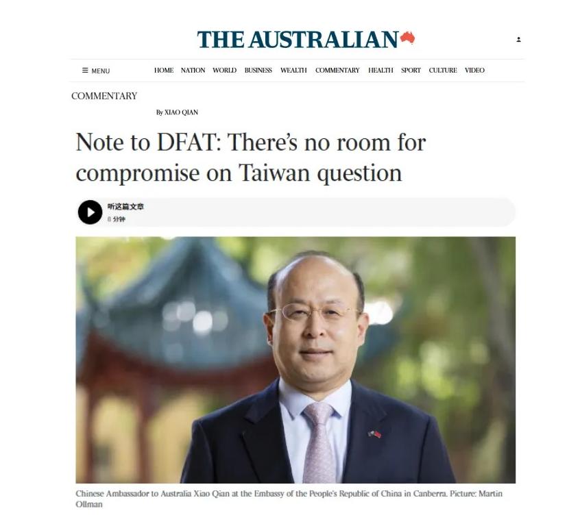 针对大陆驻澳大利亚大使肖千近日强调“台湾是中国的一个省，不承认自己是中国人的台