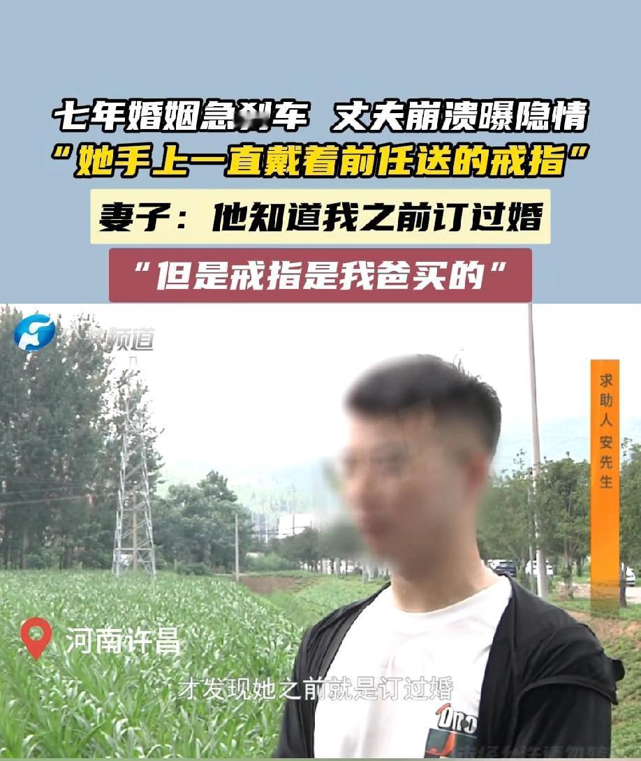 河南许昌，一男子和妻子结婚七年，原本婚姻幸福，生活美满，不料，一次争吵，男子彻底