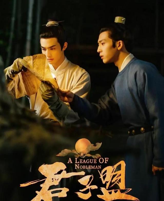 宋威龙这两年连扑6部作品《君子盟》，云合均集1058万，《念念相忘》，7000