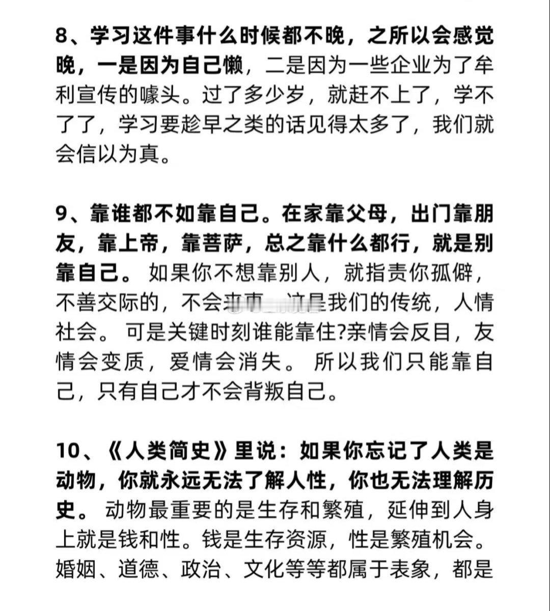 世界的真相是什么?