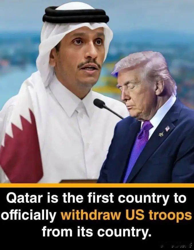 多哈——卡塔尔决定撤出驻扎在该地区美军，成为首个采取此举的海湾国家卡塔尔干了件大