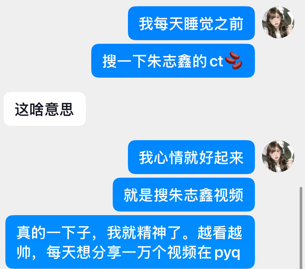 我还会翻自己相册和自己的账号视频，心情就好起来了。