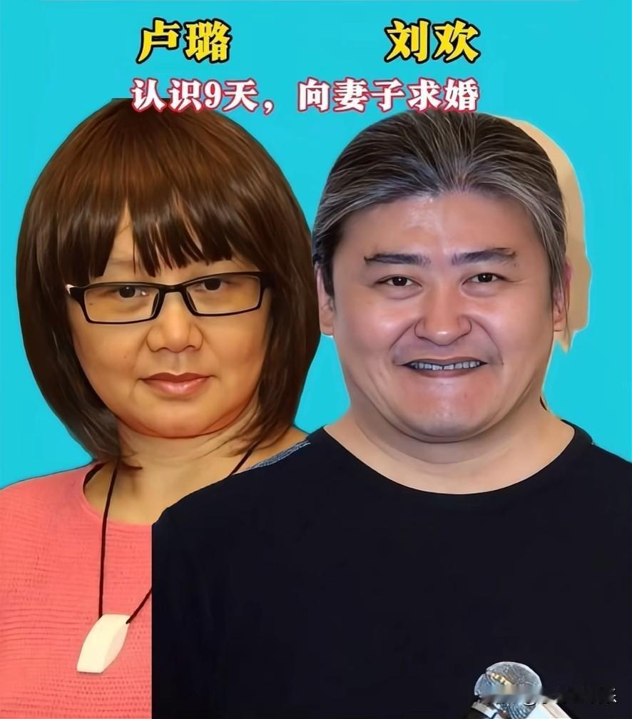 “闪婚”夫妻感情好，还是“爱情长跑”夫妻感情好，看看明星夫妻就知道了。你认为谈