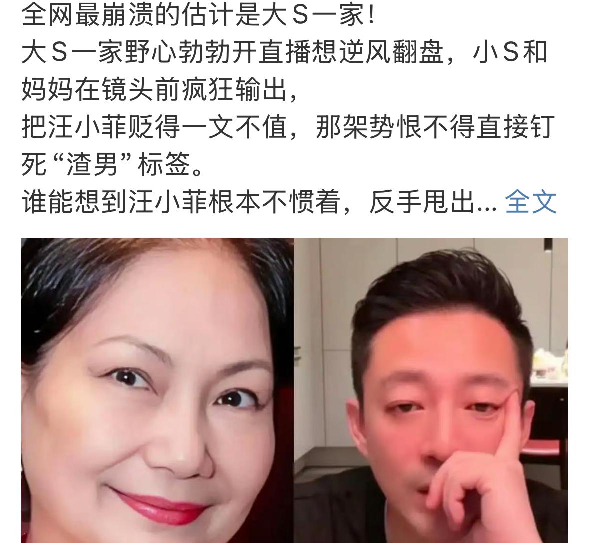 徐妈妈现在难过，归难过，做好自己的事情就可以了，不用去想太多。钱要太多也没用用，