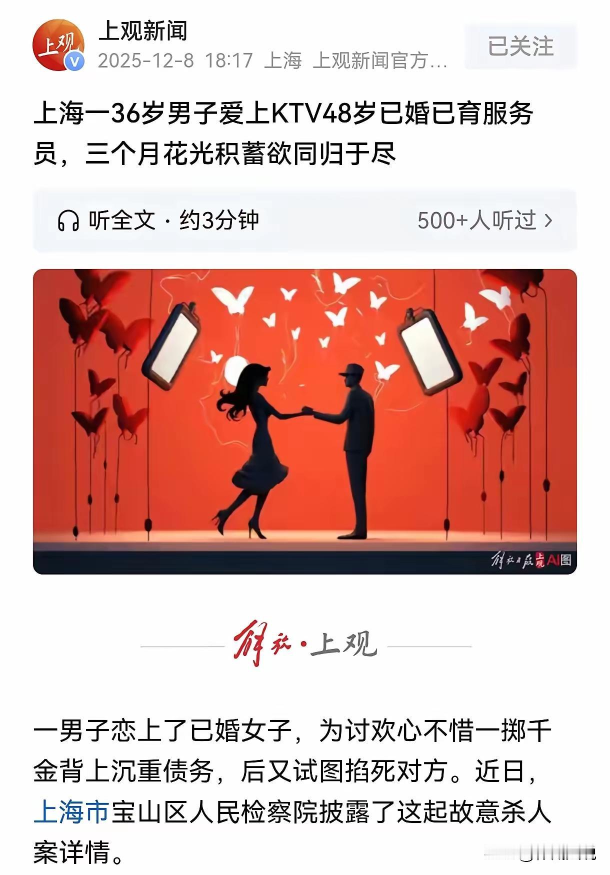 这起事件反映了多方面的法律与道德问题，值得我们深入分析。一、事件概述202