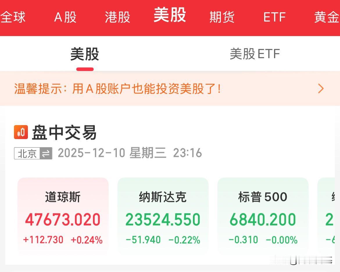 今晚，美联储要降息多少，鲍威尔要对即将离职的半年任期期间释放什么样的信号，抽刀断