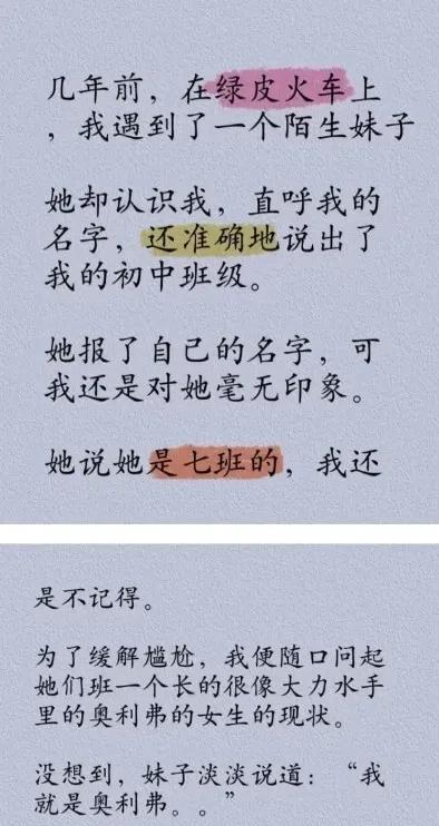 最尴尬能有多么的尴尬？