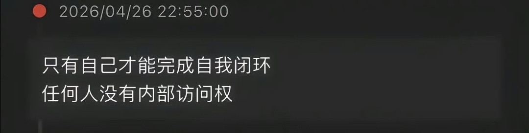 人生最大的捷径是做自己