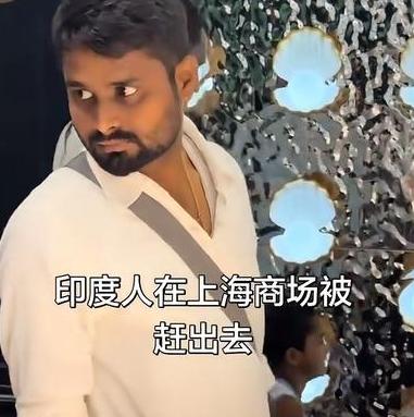印度人在中国真猖狂！上海一网红餐吧里，一对名印度情侣，说自己是婆罗门高种姓贵族，