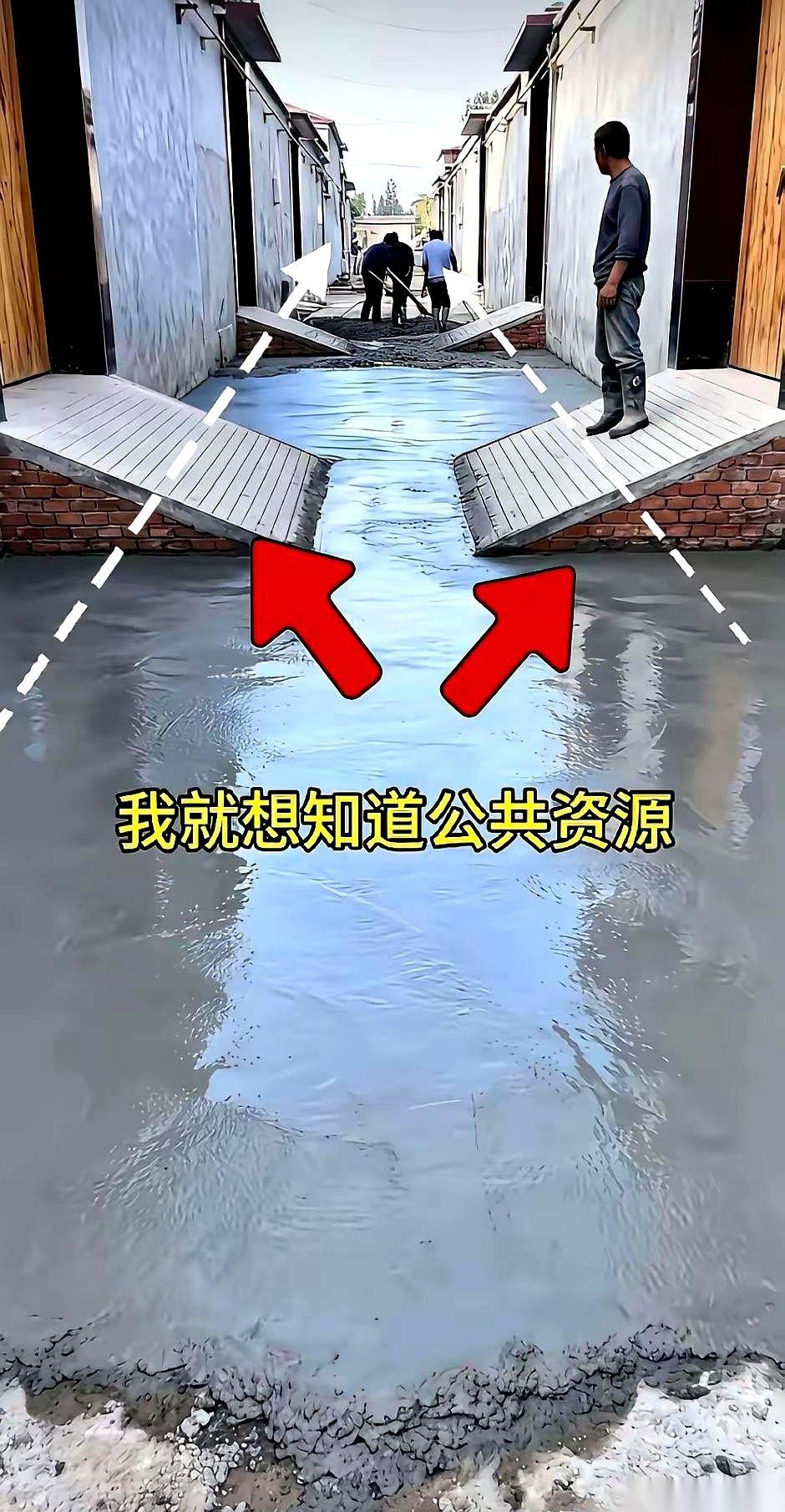 就因为那几户人家，我敢说，这条路十年都硬化不了。你信不信？你以为修路是缺那点