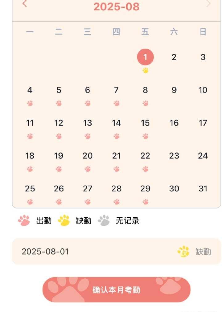 要开学了，你家孩子的幼儿园免除保教费了吗？坐标郑州，幼儿园要开学了，听一个朋友