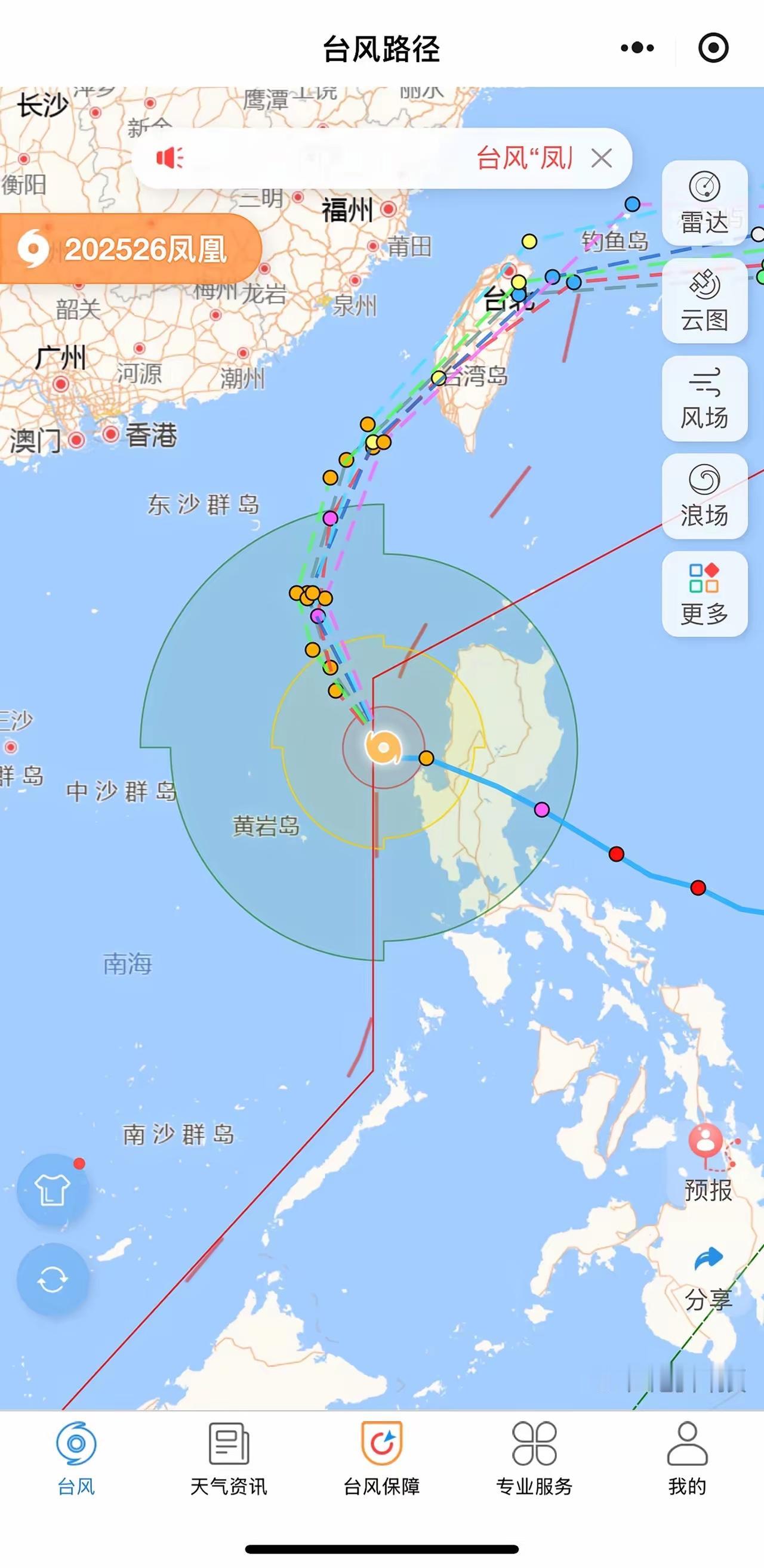 台风“凤凰”这波操作，简直把大家耍得团团转！广东人民严阵以待好几天，结果它在